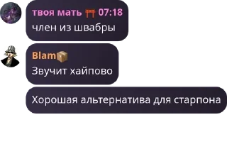🤨 emoji Смешной Бладэ @StickersPackRobot Telegram sticker 2 of 26