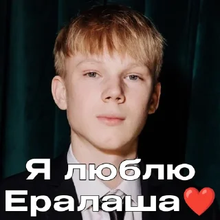 ❤️ emoji ✅@SLOV_TGK - Все серии уже там / текст Telegram sticker 4 of 87