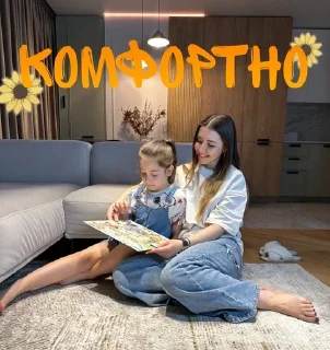 😌 emoji Катя Позова☆ Telegram sticker 11 of 19