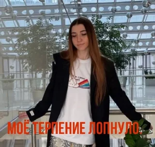 😡 emoji Катя Позова☆ Telegram sticker 6 of 19