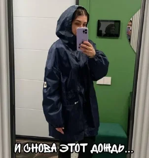 ☔️ emoji Катя Позова☆ Telegram sticker 5 of 19