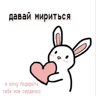 ❤️ emoji nikhuya3&karisha Telegram sticker 9 of 112