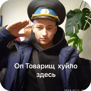 Sticker from Ватафака