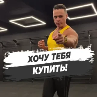 🛒 emoji Севастополь 42 тренера из Спартака Telegram sticker 11 of 13