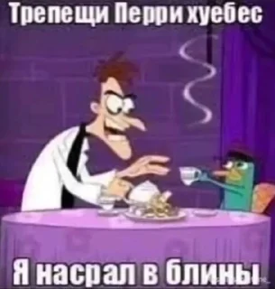 Sticker from мемчики рандомные