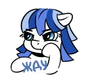 ⏳ emoji My Little Brony Telegram sticker 6 of 20
