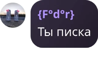 🥉 emoji Голубцы Telegram sticker 15 of 66