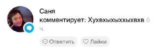 🤣 emoji Стикерпак нольдва02 @StickersPackRobot Telegram sticker 6 of 101