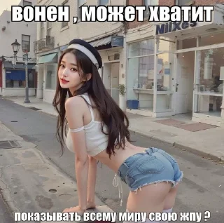 🌟 emoji вонен шлюха @wony_shlyha Telegram sticker 9 of 83