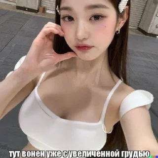 🌟 emoji вонен шлюха @wony_shlyha Telegram sticker 11 of 83