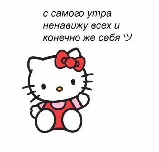 🌟 emoji hello kitty! @aschchll Telegram sticker 17 of 120