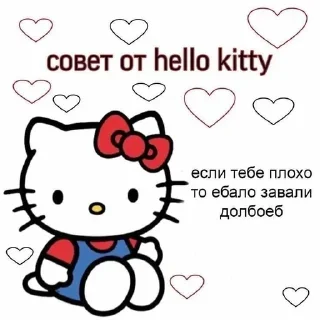 🌟 emoji hello kitty! @aschchll Telegram sticker 10 of 120