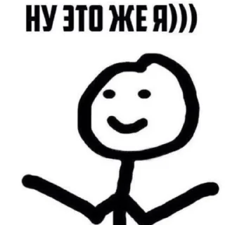 😢 emoji Какой-то чубрик Telegram sticker 18 of 77