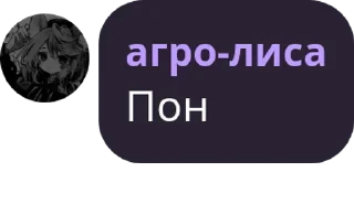 Sticker from Цитаты гениальных людей