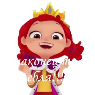 😊 emoji Сказочный патруль by  @hxjdbxhansh Telegram sticker 18 of 44