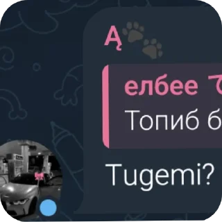 ☹ emoji елбее て Telegram sticker 18 of 28