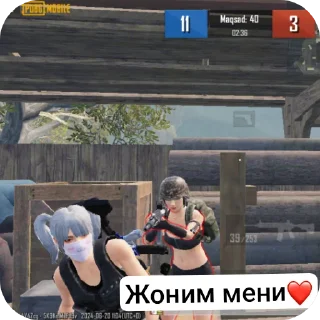 ❤ emoji елбее て Telegram sticker 7 of 28