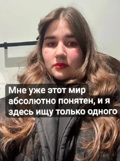 😔 emoji Дай винчик пэж Telegram sticker 20 of 80