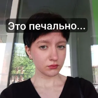 😒 emoji Дай винчик пэж Telegram sticker 18 of 80