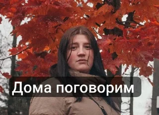 🤬 emoji Дай винчик пэж Telegram sticker 24 of 80