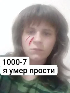 😒 emoji Дай винчик пэж Telegram sticker 2 of 80