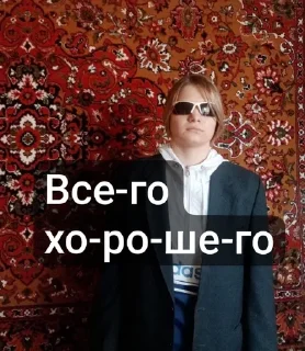 🫠 emoji Дай винчик пэж Telegram sticker 13 of 80