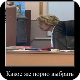 🖥 emoji Я супер конь Telegram sticker 19 of 70
