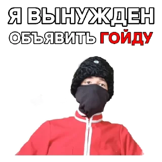 🎉 emoji Во славу Царя @vo_slavy_tsarya Telegram sticker 7 of 19