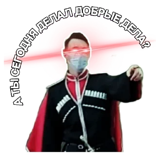 🫵 emoji Во славу Царя @vo_slavy_tsarya Telegram sticker 11 of 19