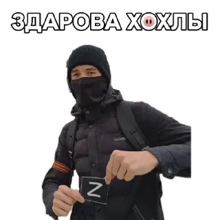 🥰 emoji Во славу Царя @vo_slavy_tsarya Telegram sticker 10 of 19