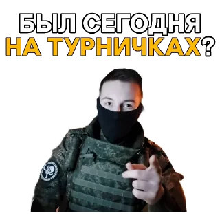 🤨 emoji Во славу Царя @vo_slavy_tsarya Telegram sticker 3 of 19