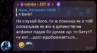 Sticker from Оперативний Інформ