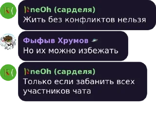 🙃 emoji ЧЕСТЕР ЖИВ Telegram sticker 20 of 65