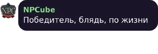 🏁 emoji ЧЕСТЕР ЖИВ Telegram sticker 18 of 65