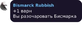 😠 emoji ЧЕСТЕР ЖИВ Telegram sticker 10 of 65