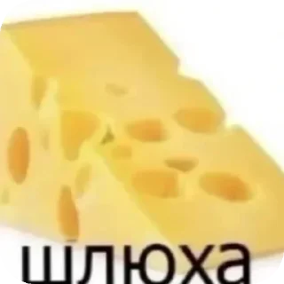 Sticker from Гадзилаа бррррр