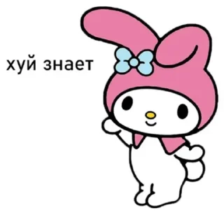 🤷‍♀️ emoji m3l0dy :: @adory4ka Telegram sticker 24 of 56
