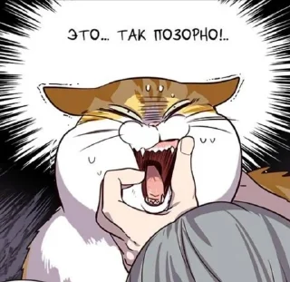 🌟 emoji Элисед Telegram sticker 21 of 96