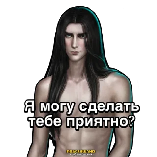 Sticker from Голод Клуб романтики Секрет Небес @tgpkr