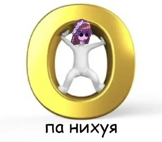 😎 emoji ебанутая тройца😘 @mucuteswap Telegram sticker 11 of 29