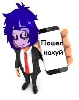 😏 emoji ебанутая тройца😘 @mucuteswap Telegram sticker 13 of 29