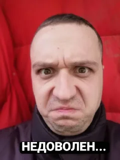 😡 emoji Дмитрий Cumboy Telegram sticker 10 of 74