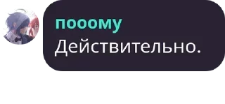Sticker from Пыль офиса Михуё
