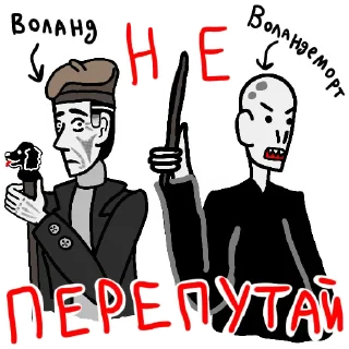 🤨 emoji Кот Бегемот от @litobsession Telegram sticker 23 of 32