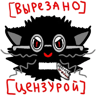 🤬 emoji Кот Бегемот от @litobsession Telegram sticker 19 of 32