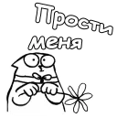 🤥 emoji Кот Саймон :: @animesticks Telegram sticker 22 of 35