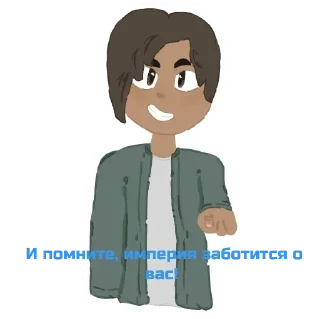 😉 emoji Имперский дед Telegram sticker 1 of 9