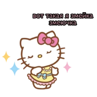 🐍 emoji pinkymood Telegram sticker 15 of 80