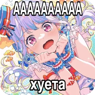 😱 emoji банг дрим убивает Telegram sticker 10 of 102