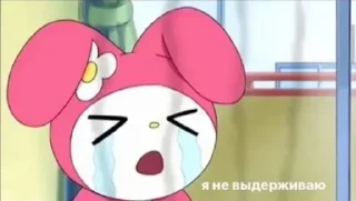 😭 emoji Kittyyy Telegram sticker 14 of 118